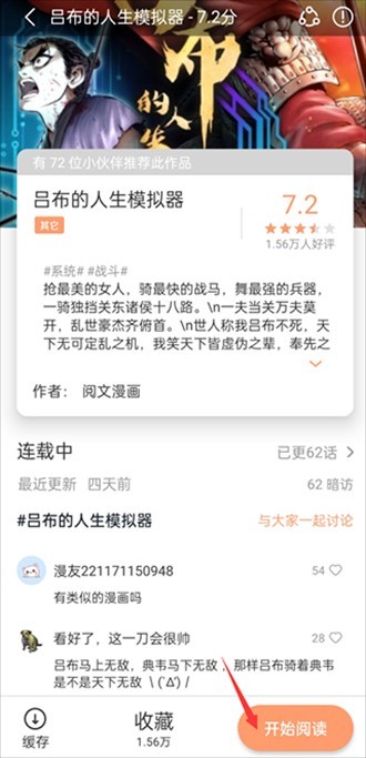 最新上架宅有碼，深度解析現象與影響