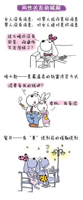 最新兩性段子，自然之旅，探索內心平和與快樂(lè )的旅程