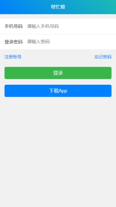 科技未來(lái)智能助手，最新任務(wù)體驗與未來(lái)生活重塑