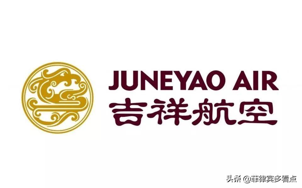 菲律賓回國航班最新動(dòng)態(tài)解析，全面解讀航班信息及回國航班更新