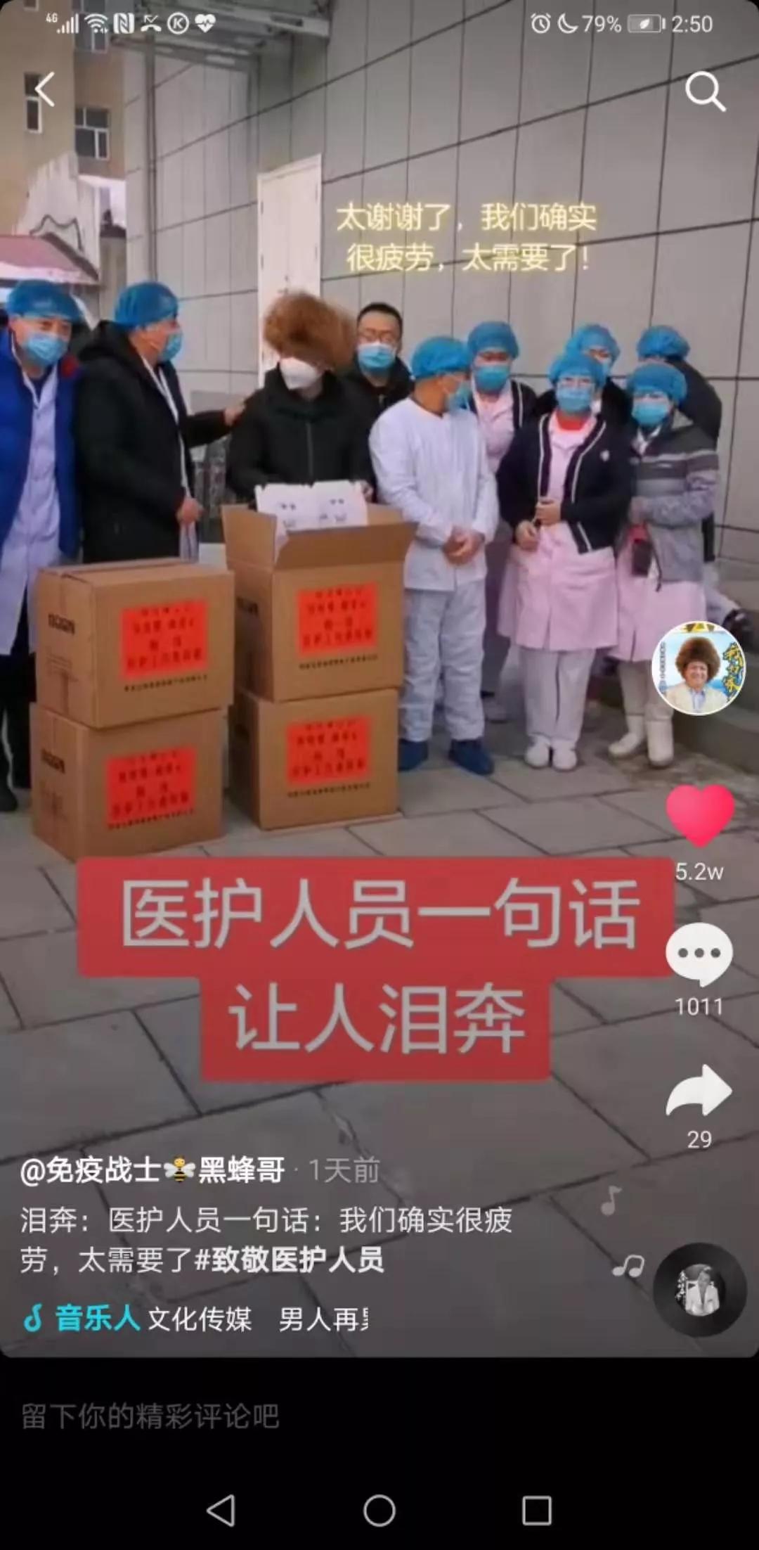 病毒疫情最新來(lái)源探索，自然寧靜背后的隱秘之旅