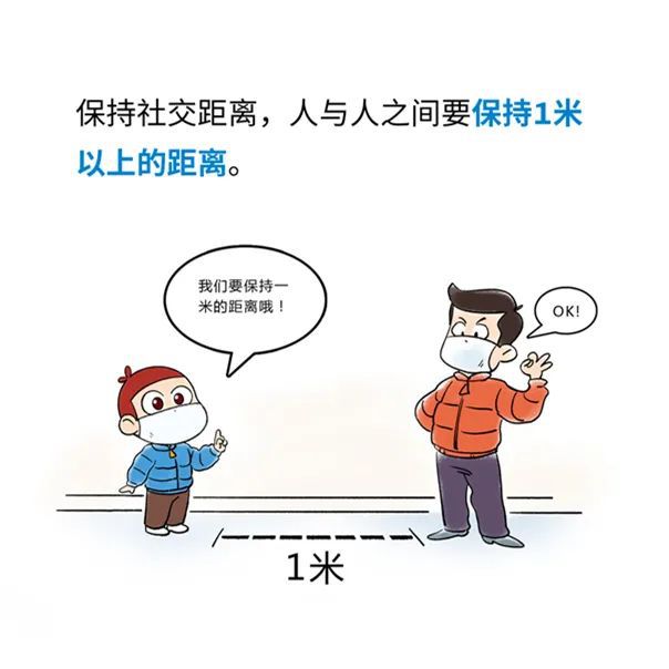 貫狀病毒最新疫情，防護指南與應對策略