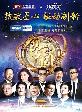 北京熱門(mén)綜藝節目的最新趨勢與深度解析