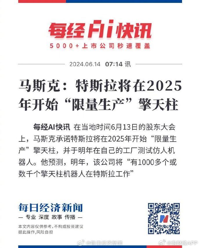 草原溫情時(shí)光，2025牧馬人日常趣事與最新動(dòng)態(tài)