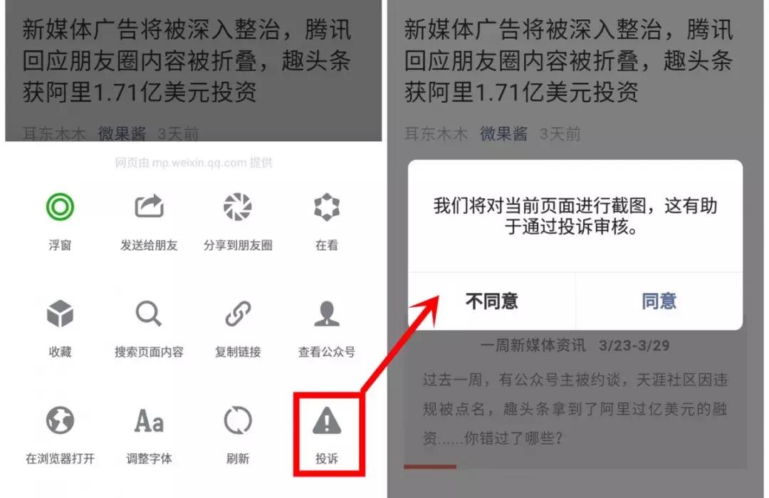 探索漂流瓶的魅力與價(jià)值，最新截圖展示