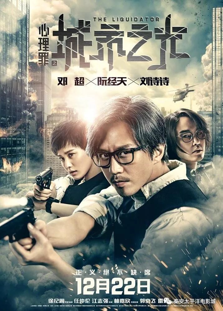 光影盛宴，電影城最新上映的時(shí)代印記